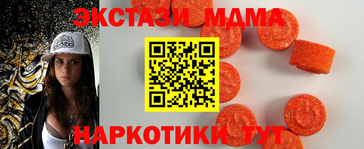 даркнет официальный сайт  ЭКСТАЗИ  Вход с VPN  Экстази mix  Ecstasy 280мг  Альметьевск 