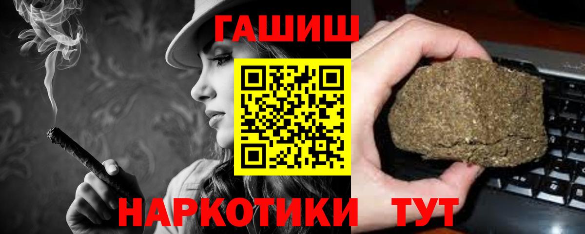ГАШ убойный Альметьевск