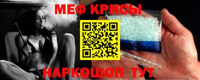 гидра Абинск