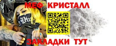гидра Абинск