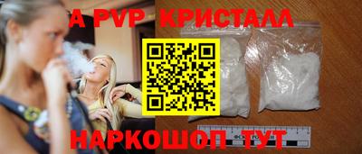 ПСИЛОЦИБИНОВЫЕ ГРИБЫ Абакан