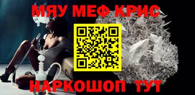 молекула духа Азнакаево