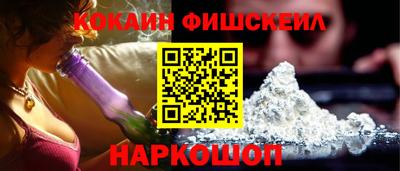 гидра Абинск