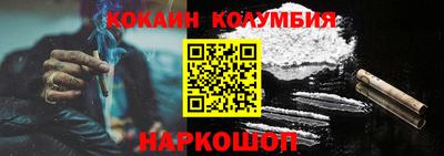 ПСИЛОЦИБИНОВЫЕ ГРИБЫ Абакан