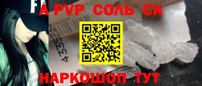 молекула духа Азнакаево