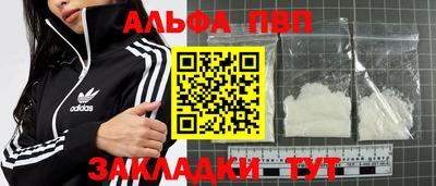 молекула духа Азнакаево