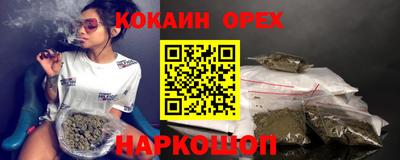 молекула духа Азнакаево