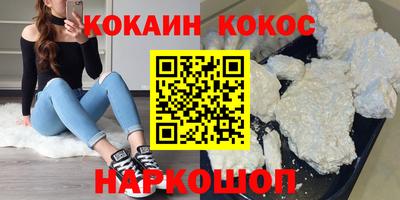 молекула духа Азнакаево