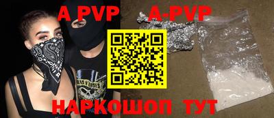 ПСИЛОЦИБИНОВЫЕ ГРИБЫ Абакан