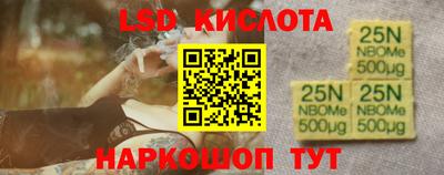ПСИЛОЦИБИНОВЫЕ ГРИБЫ Абакан