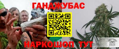 гидра Абинск
