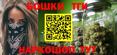 молекула духа Азнакаево
