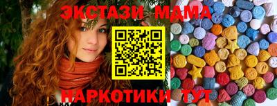 молекула духа Азнакаево