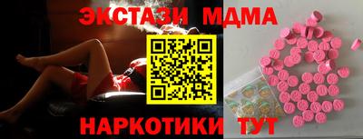 ПСИЛОЦИБИНОВЫЕ ГРИБЫ Абакан