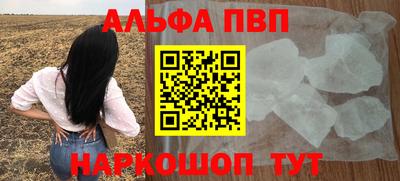 гидра Абинск