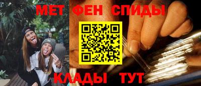 молекула духа Азнакаево