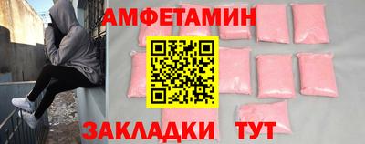 гидра Абинск