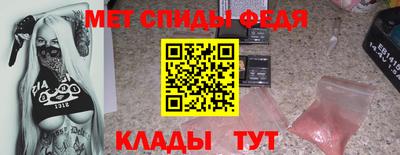 молекула духа Азнакаево