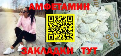 гидра Абинск