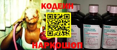 гидра Абинск