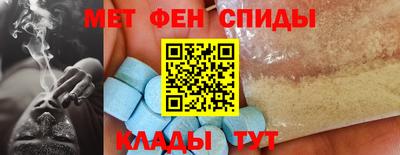 молекула духа Азнакаево