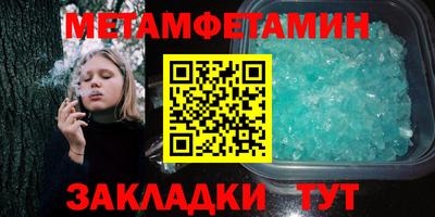 молекула духа Азнакаево