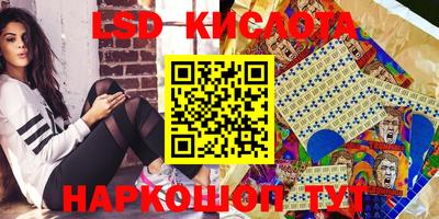гидра Абинск