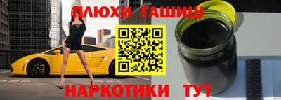 ПСИЛОЦИБИНОВЫЕ ГРИБЫ Абакан