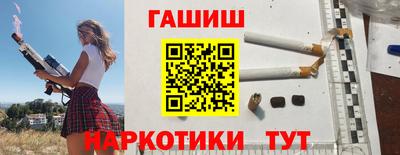 молекула духа Азнакаево