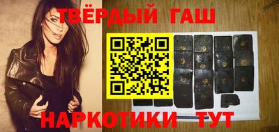 гидра Абинск