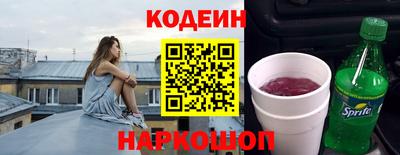 молекула духа Азнакаево