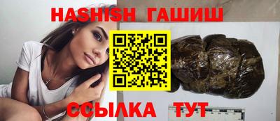 ПСИЛОЦИБИНОВЫЕ ГРИБЫ Абакан