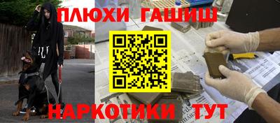 гидра Абинск