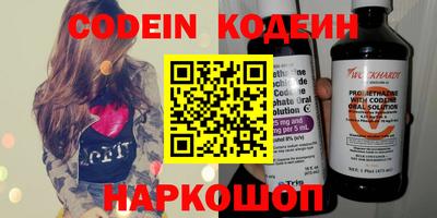 ПСИЛОЦИБИНОВЫЕ ГРИБЫ Абакан