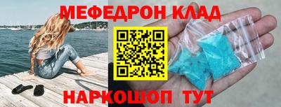 гидра Абинск