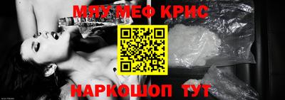 гидра Абинск