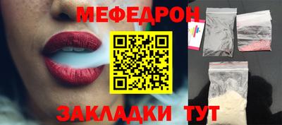 молекула духа Азнакаево