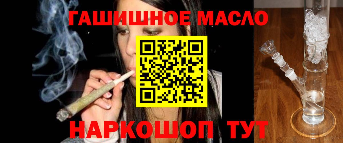 ТГК концентрат Альметьевск