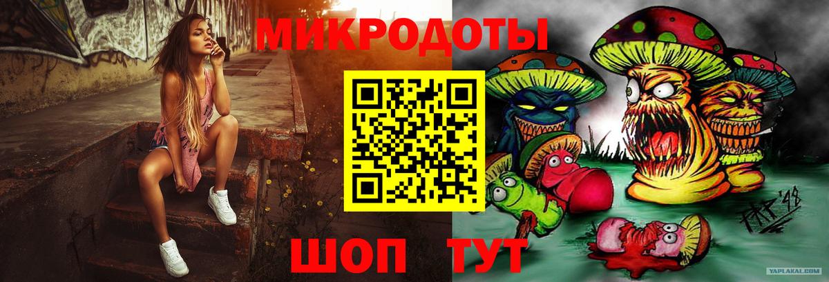 Галлюциногенные грибы прущие грибы Альметьевск