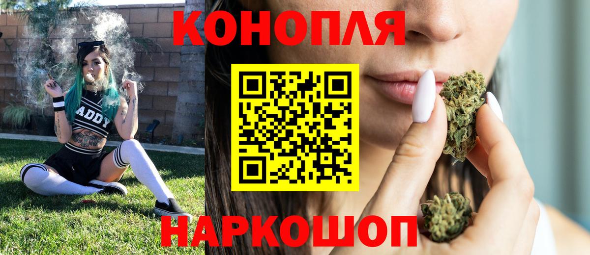 Конопля сатива Альметьевск