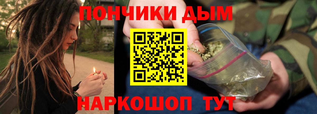 Меф МЯУ МЯУ кристаллы  Альметьевск  МАРИХУАНА  Кокаин  Вход с VPN  Гашиш 